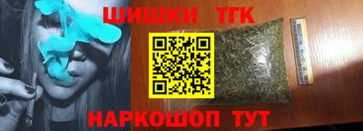 кристаллы Изобильный
