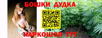 мет Балашиха