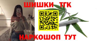 мет Балашиха