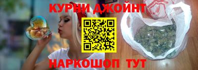 гидра Ипатово