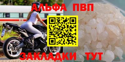 мет Балашиха