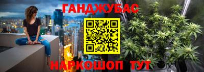 гидра Ипатово