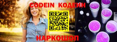 гидра Ипатово