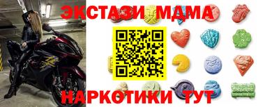 кристаллы Изобильный