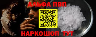 кристаллы Изобильный
