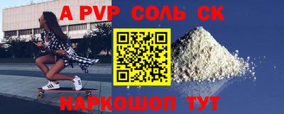 гидра Ипатово