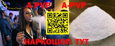 каннабис Балаково