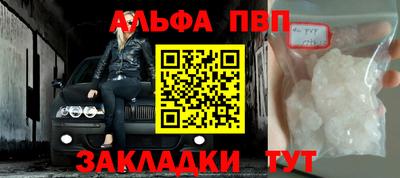 каннабис Балаково