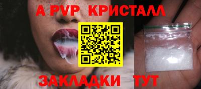 гидра Ипатово
