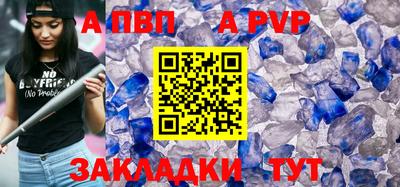 гидра Ипатово