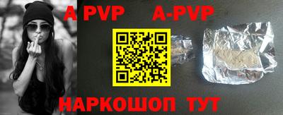 кристаллы Изобильный