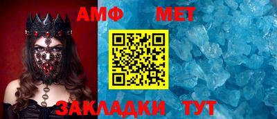 каннабис Балаково