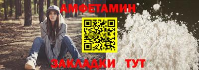гидра Ипатово