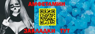 гидра Ипатово