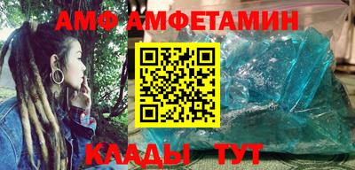 кристаллы Изобильный