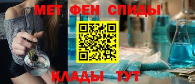 мет Балашиха