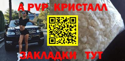 кристаллы Изобильный