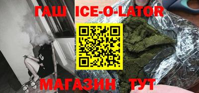 мет Балашиха