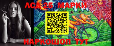 каннабис Балаково