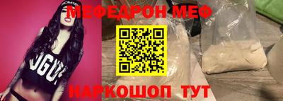 mdpv Ирбит