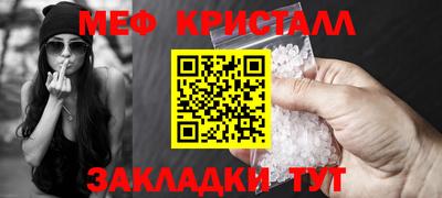 гидра Ипатово