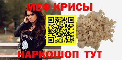гидра Ипатово