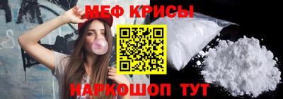 кристаллы Изобильный