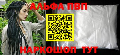 каннабис Балаково