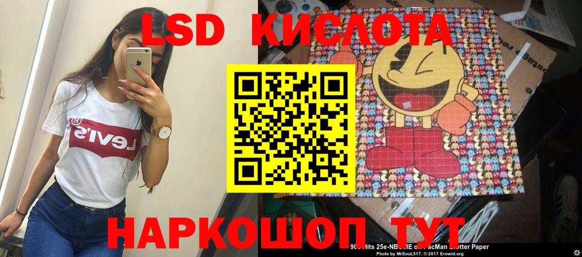 Дагестанские Огни  Лсд 25 экстази ecstasy  МЕГА зеркало  ЛСД экстази  ЛСД экстази кислота  Вход с VPN 