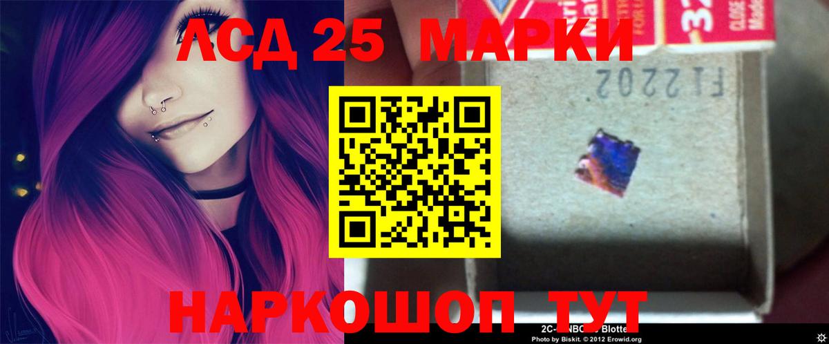 Дагестанские Огни  Мефедрон   Экстази  Марихуана  МЕФ кристаллы  Cocaine  Лсд 25 