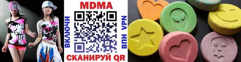 МДМА Molly  МЕГА рабочий сайт  Дагестанские Огни 