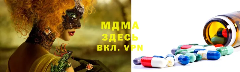 МДМА Molly  Дагестанские Огни 