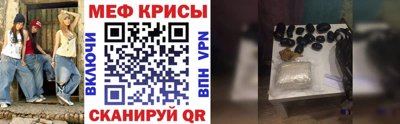 Меф VHQ  где найти наркотики  Дагестанские Огни 