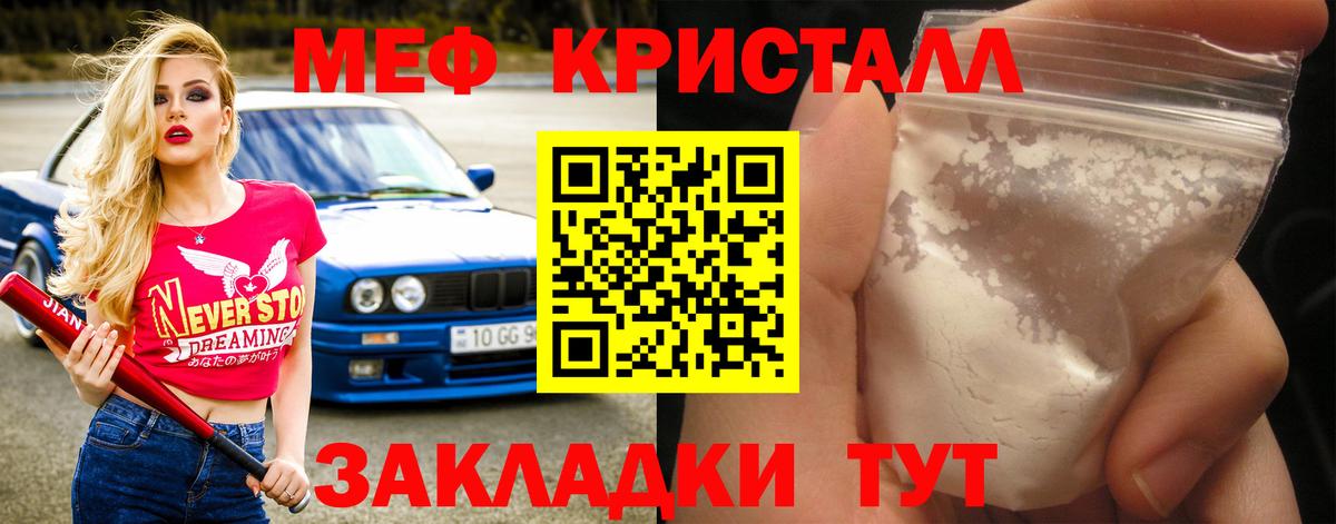 Меф мука Дагестанские Огни