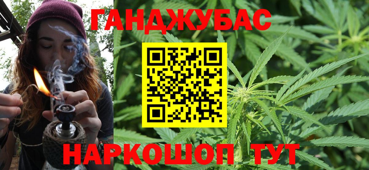 Канабис тримм  Дагестанские Огни  Бошки Шишки AK-47  Бошки марихуана VHQ 